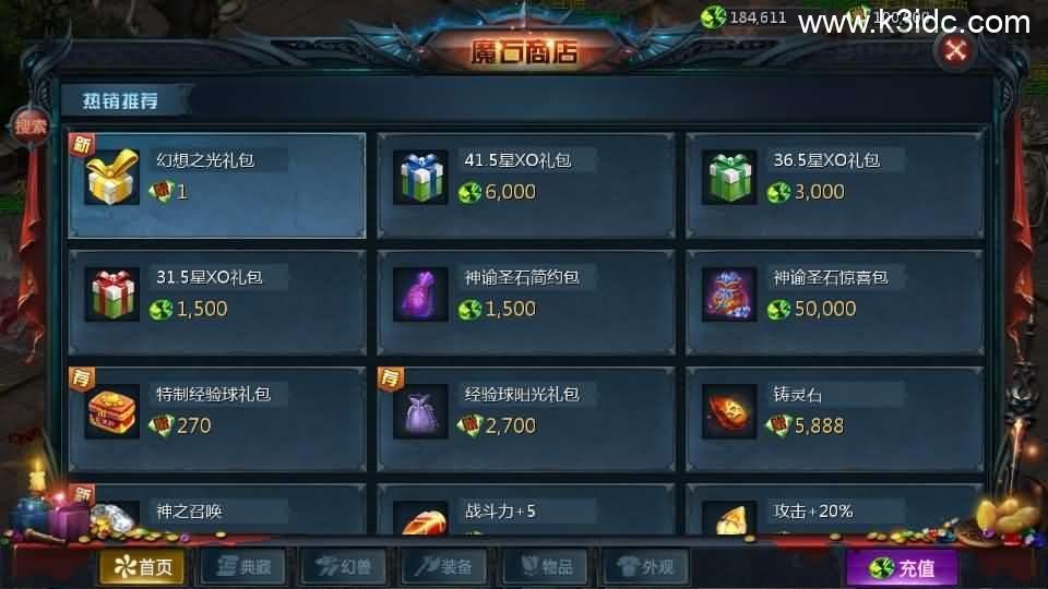 1655互通魔域手游【95神火蛇年新宠版】最新整理Win半手工服务端+本地注册验证+GM工具+安卓+详细搭建教程  第14张