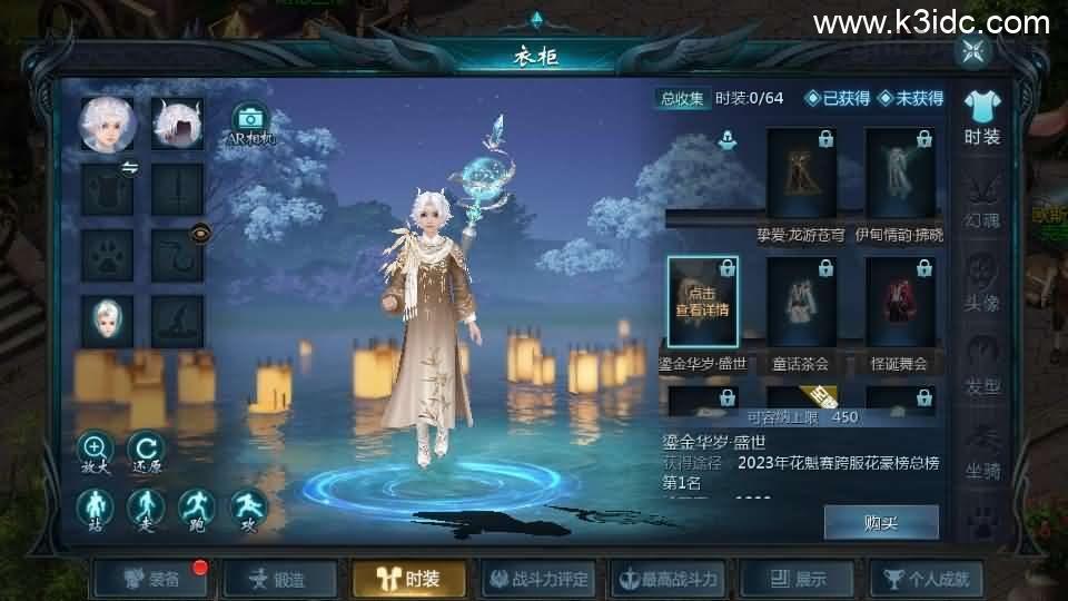 1655互通魔域手游【95神火蛇年新宠版】最新整理Win半手工服务端+本地注册验证+GM工具+安卓+详细搭建教程  第9张