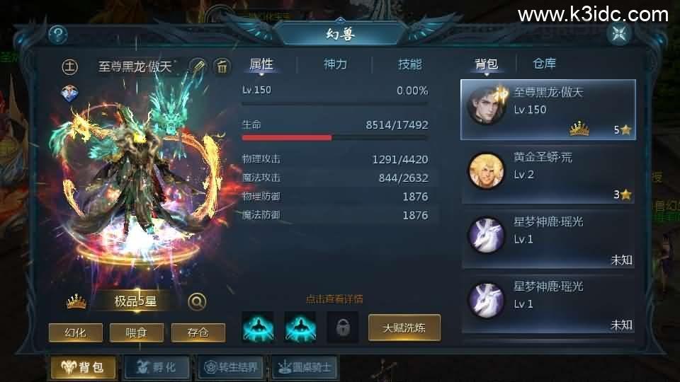 1655互通魔域手游【95神火蛇年新宠版】最新整理Win半手工服务端+本地注册验证+GM工具+安卓+详细搭建教程  第10张