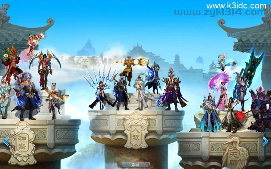 3DMMORPG端游【诛仙3蛇年新版18职业五代河阳】最新整理单机一键即玩镜像端+Linux手工服务端+GM工具+网页注册+PC客户端+详细搭建教程  第1张