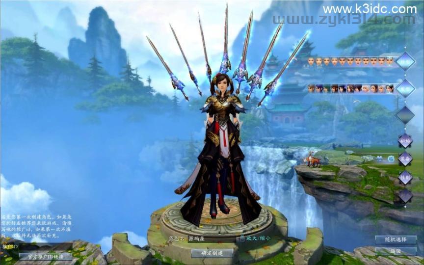 3DMMORPG端游【诛仙3蛇年新版18职业五代河阳】最新整理单机一键即玩镜像端+Linux手工服务端+GM工具+网页注册+PC客户端+详细搭建教程  第3张