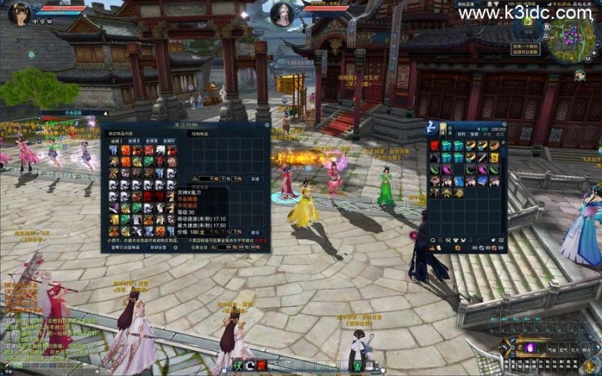 3DMMORPG端游【诛仙3蛇年新版18职业五代河阳】最新整理单机一键即玩镜像端+Linux手工服务端+GM工具+网页注册+PC客户端+详细搭建教程  第14张