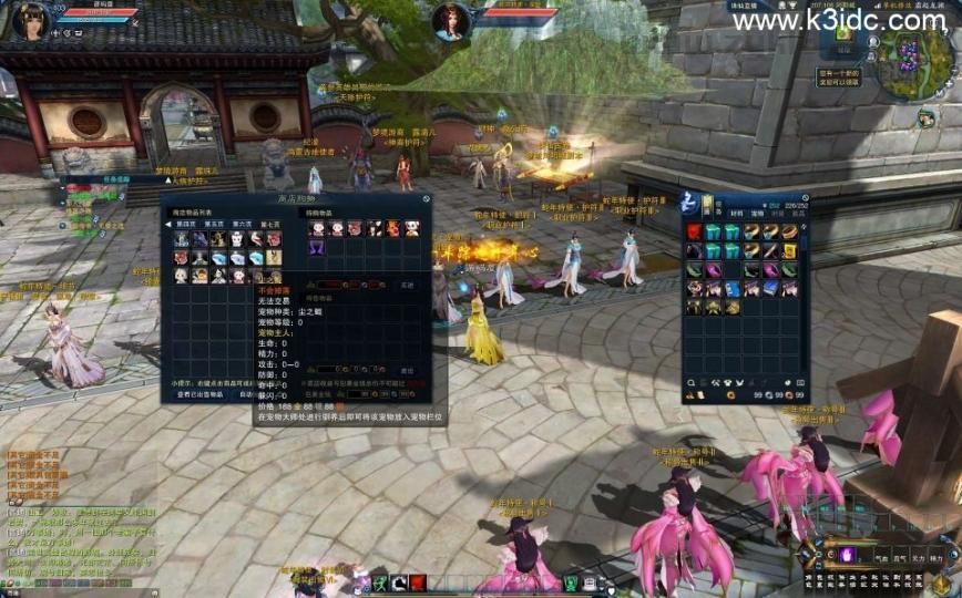 3DMMORPG端游【诛仙3蛇年新版18职业五代河阳】最新整理单机一键即玩镜像端+Linux手工服务端+GM工具+网页注册+PC客户端+详细搭建教程  第15张