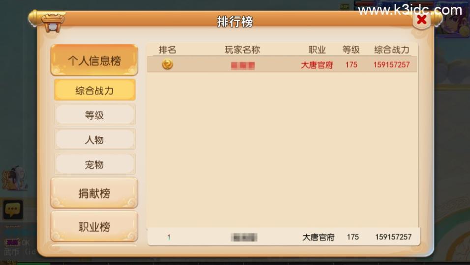 MT3换皮梦幻【神魔西游】最新整理Linux手工服务端+安卓苹果双端+GM后台+详细搭建教程+全套源码  第5张