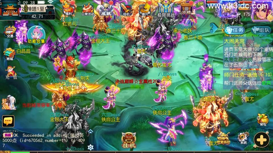 MT3换皮梦幻【神魔西游】最新整理Linux手工服务端+安卓苹果双端+GM后台+详细搭建教程+全套源码  第3张