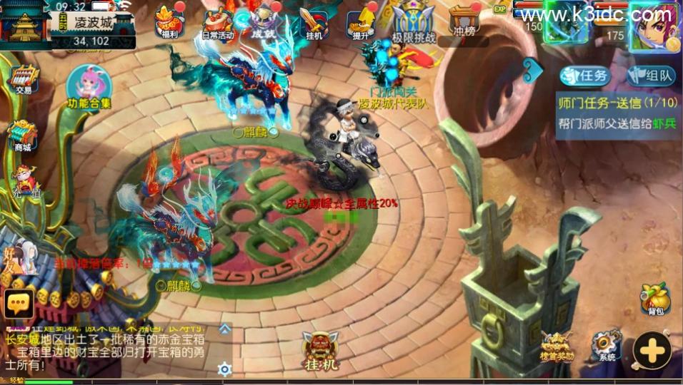 MT3换皮梦幻【神魔西游】最新整理Linux手工服务端+安卓苹果双端+GM后台+详细搭建教程+全套源码  第11张