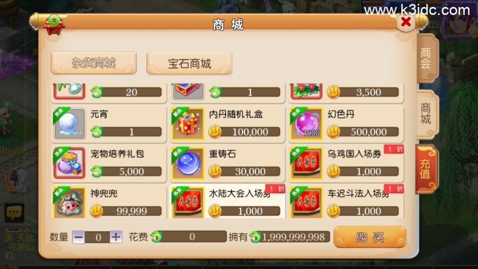MT3换皮梦幻【神魔西游】最新整理Linux手工服务端+安卓苹果双端+GM后台+详细搭建教程+全套源码  第10张