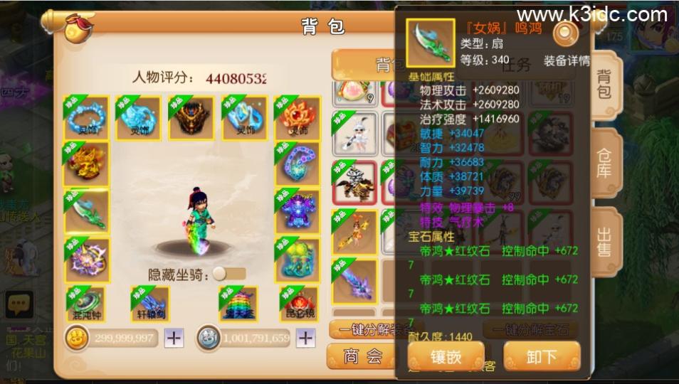 MT3换皮梦幻【神魔西游】最新整理Linux手工服务端+安卓苹果双端+GM后台+详细搭建教程+全套源码  第13张