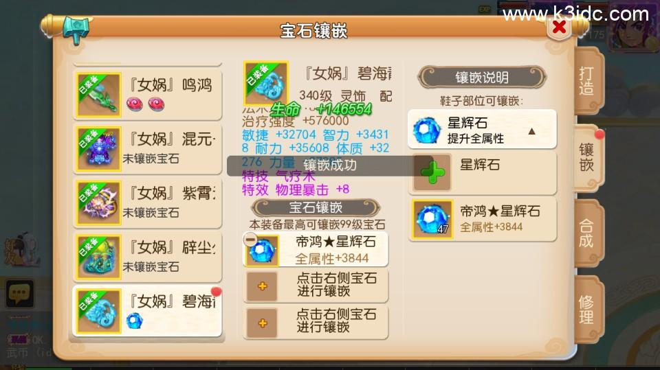 MT3换皮梦幻【神魔西游】最新整理Linux手工服务端+安卓苹果双端+GM后台+详细搭建教程+全套源码  第15张
