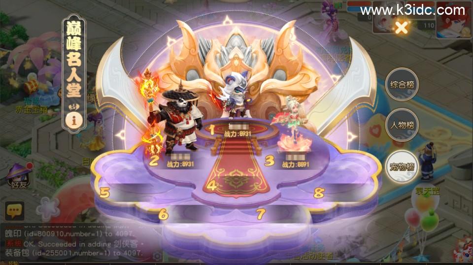 MT3换皮梦幻【紫禁之巅免授权】最新整理Linux手工服务端+安卓苹果双端+GM后台+详细搭建教程+全套源码  第3张