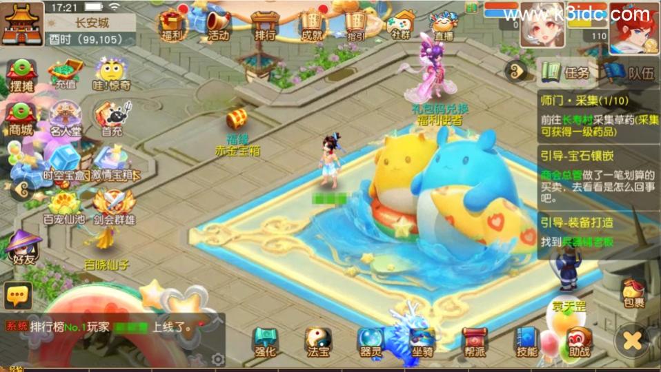 MT3换皮梦幻【紫禁之巅免授权】最新整理Linux手工服务端+安卓苹果双端+GM后台+详细搭建教程+全套源码  第2张