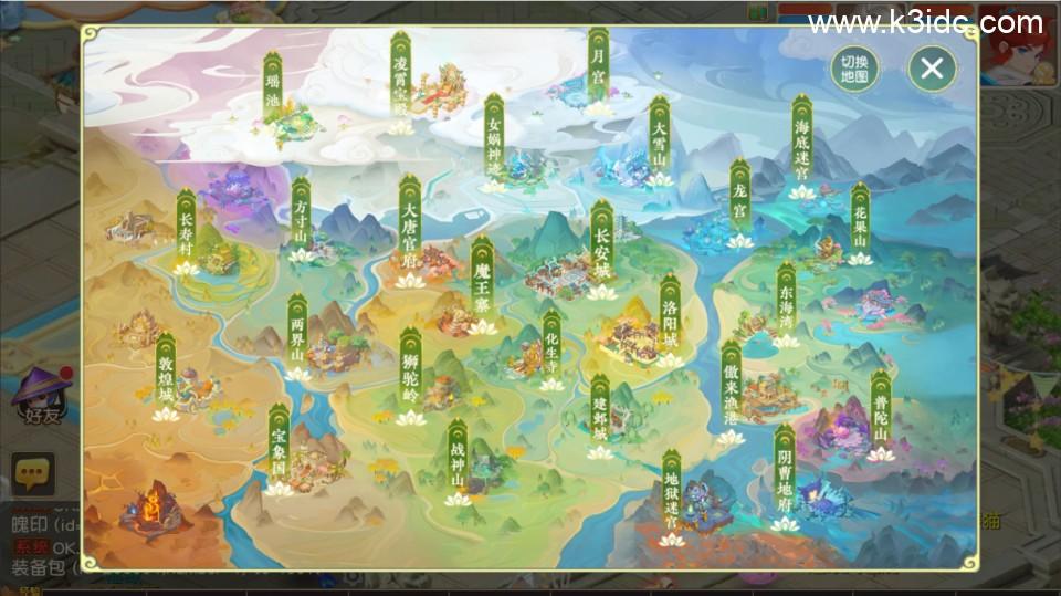 MT3换皮梦幻【紫禁之巅免授权】最新整理Linux手工服务端+安卓苹果双端+GM后台+详细搭建教程+全套源码  第4张