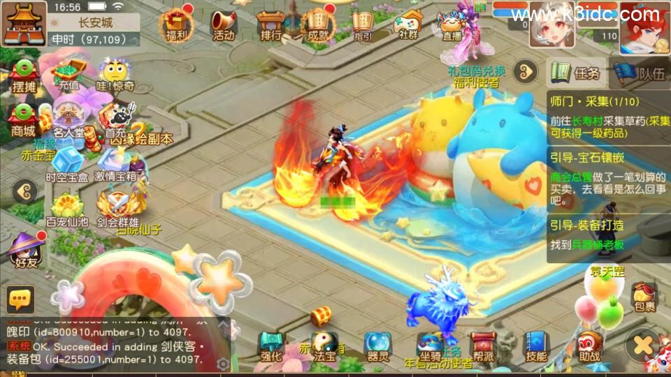 MT3换皮梦幻【紫禁之巅免授权】最新整理Linux手工服务端+安卓苹果双端+GM后台+详细搭建教程+全套源码  第10张