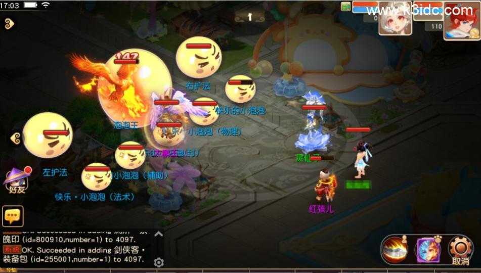MT3换皮梦幻【紫禁之巅免授权】最新整理Linux手工服务端+安卓苹果双端+GM后台+详细搭建教程+全套源码  第18张