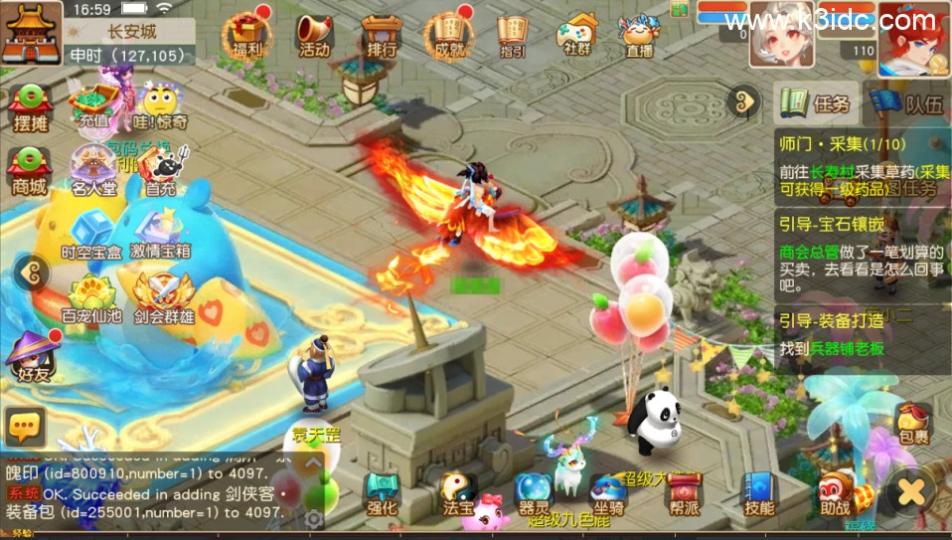 MT3换皮梦幻【紫禁之巅免授权】最新整理Linux手工服务端+安卓苹果双端+GM后台+详细搭建教程+全套源码  第27张