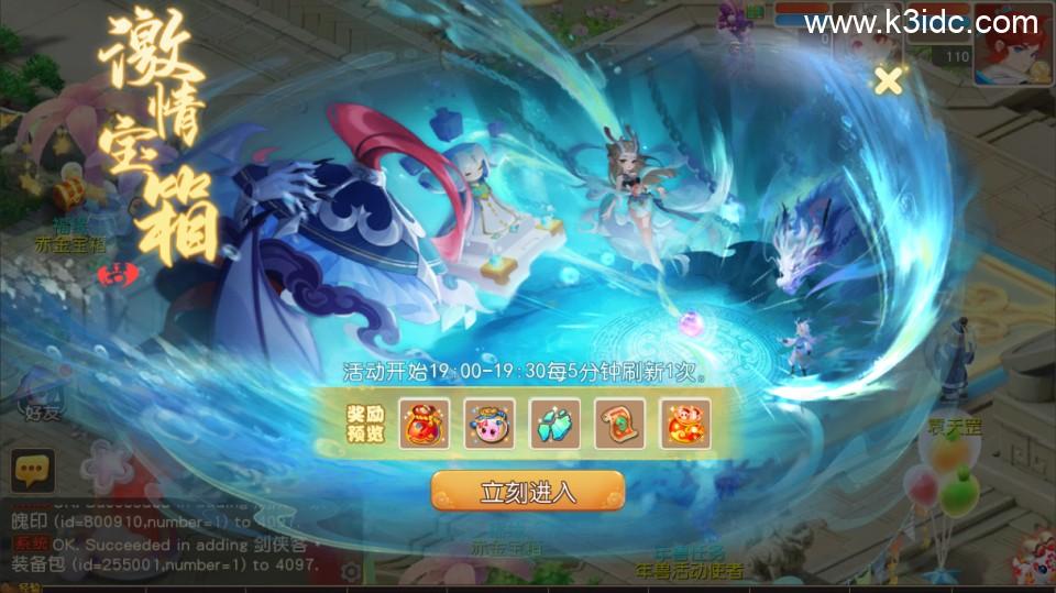 MT3换皮梦幻【紫禁之巅免授权】最新整理Linux手工服务端+安卓苹果双端+GM后台+详细搭建教程+全套源码  第28张