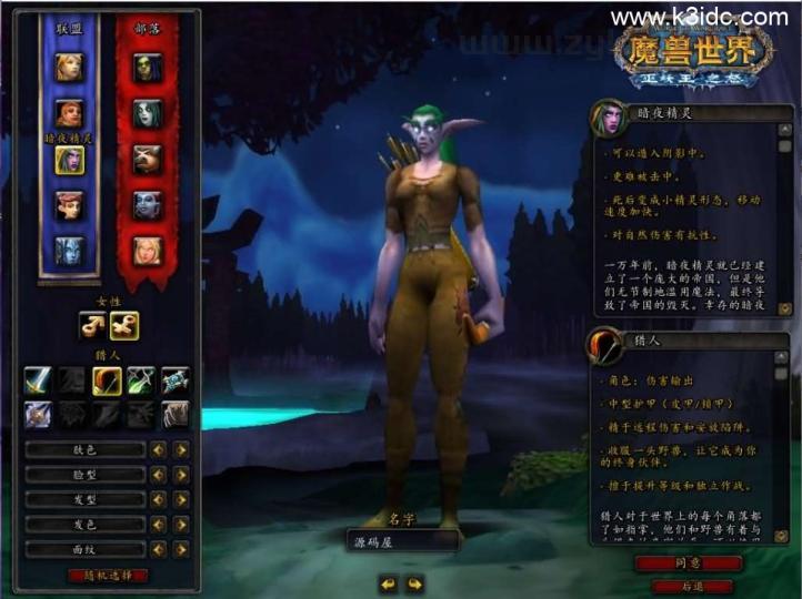 典藏怀旧端游【魔兽世界335玛丽时运魔兽】最新整理Win系服务端+登录器+补丁+GM指令教程+详细搭建教程  第1张