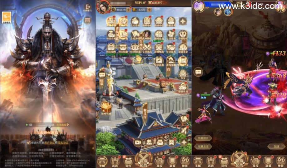三网H5游戏【神机三国H5】最新整理Linux手工服务端+CDK授权后台+简易安卓客户端+详细搭建教程+视频教程  第1张