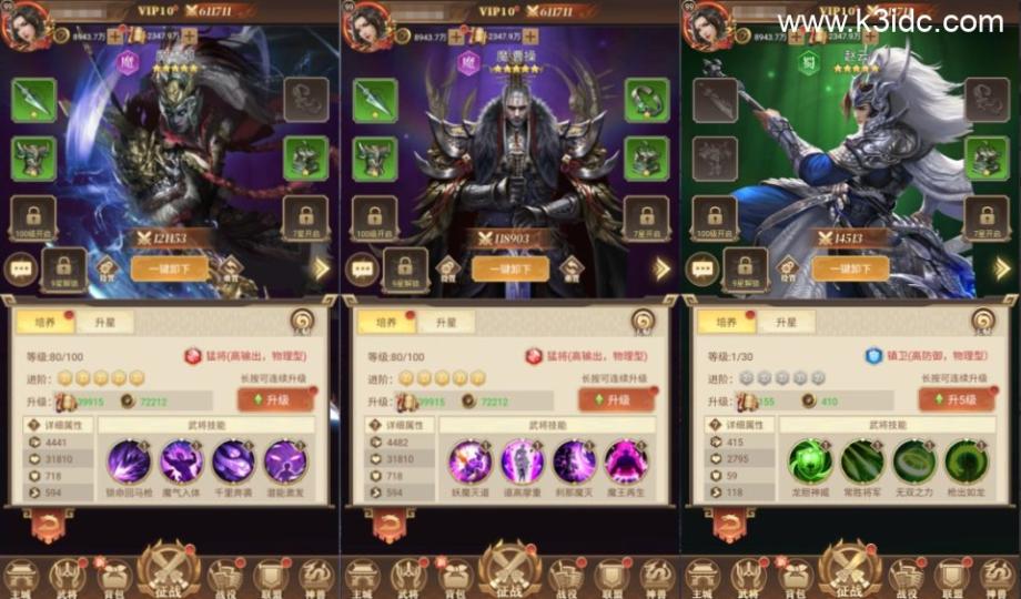 三网H5游戏【神机三国H5】最新整理Linux手工服务端+CDK授权后台+简易安卓客户端+详细搭建教程+视频教程  第5张