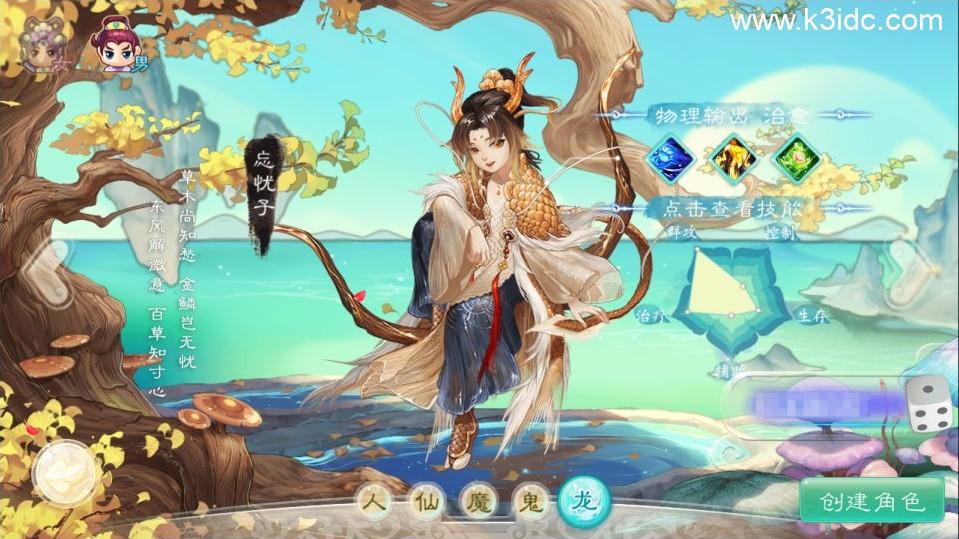 大话回合手游【缥缈西游之武曜台孩子版】4月最新整理Linux手工服务端+管理后台+CDK授权后台2.0+安卓苹果双端+详细搭建教程+视频教程  第2张