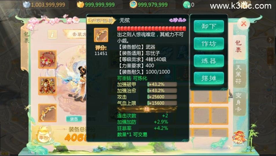 大话回合手游【缥缈西游之武曜台孩子版】4月最新整理Linux手工服务端+管理后台+CDK授权后台2.0+安卓苹果双端+详细搭建教程+视频教程  第4张