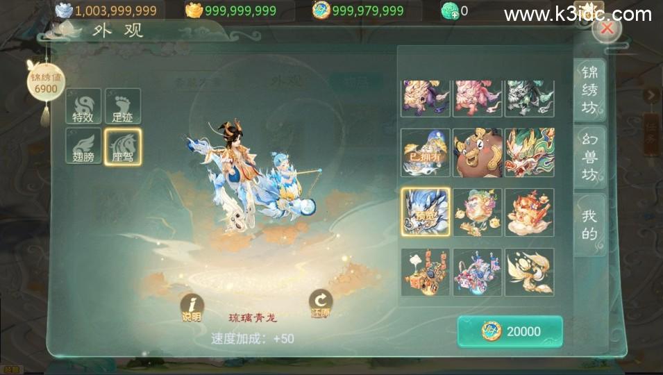 大话回合手游【缥缈西游之武曜台孩子版】4月最新整理Linux手工服务端+管理后台+CDK授权后台2.0+安卓苹果双端+详细搭建教程+视频教程  第5张