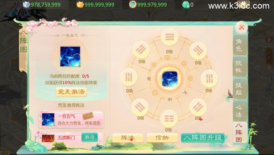 大话回合手游【缥缈西游之武曜台孩子版】4月最新整理Linux手工服务端+管理后台+CDK授权后台2.0+安卓苹果双端+详细搭建教程+视频教程  第9张