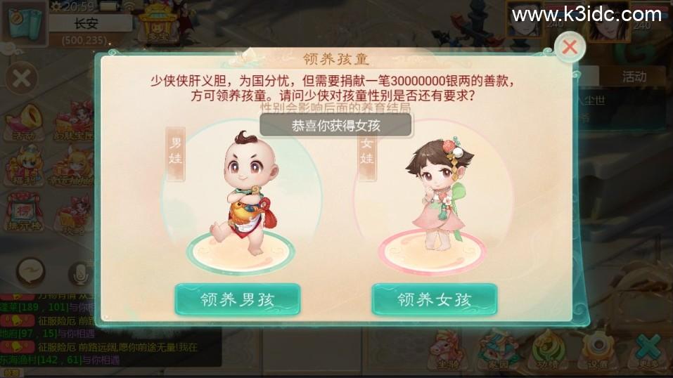 大话回合手游【缥缈西游之武曜台孩子版】4月最新整理Linux手工服务端+管理后台+CDK授权后台2.0+安卓苹果双端+详细搭建教程+视频教程  第10张