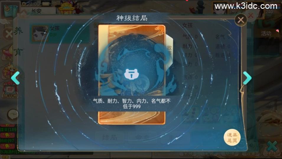 大话回合手游【缥缈西游之武曜台孩子版】4月最新整理Linux手工服务端+管理后台+CDK授权后台2.0+安卓苹果双端+详细搭建教程+视频教程  第12张