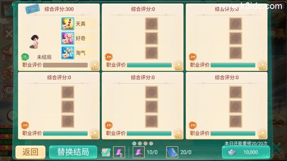 大话回合手游【缥缈西游之武曜台孩子版】4月最新整理Linux手工服务端+管理后台+CDK授权后台2.0+安卓苹果双端+详细搭建教程+视频教程  第15张