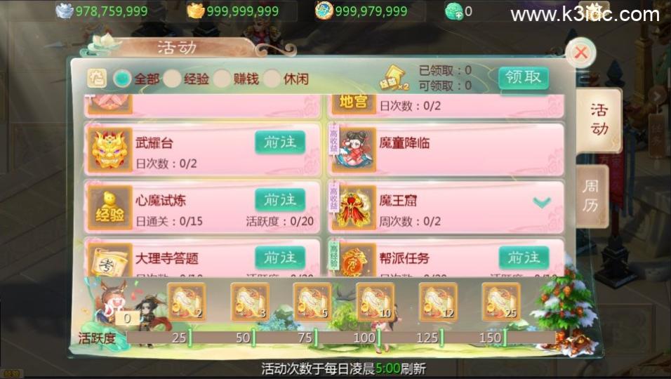大话回合手游【缥缈西游之武曜台孩子版】4月最新整理Linux手工服务端+管理后台+CDK授权后台2.0+安卓苹果双端+详细搭建教程+视频教程  第16张