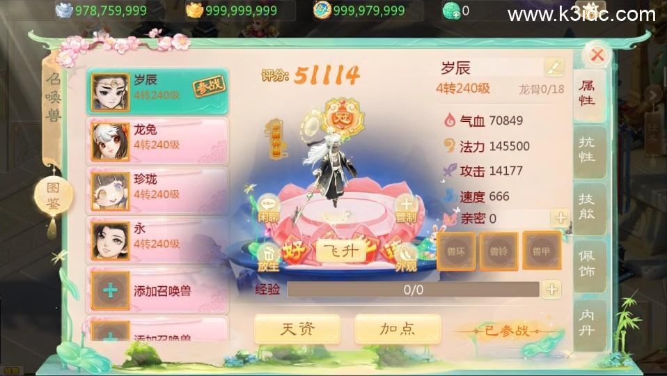 大话回合手游【缥缈西游之武曜台孩子版】4月最新整理Linux手工服务端+管理后台+CDK授权后台2.0+安卓苹果双端+详细搭建教程+视频教程  第17张