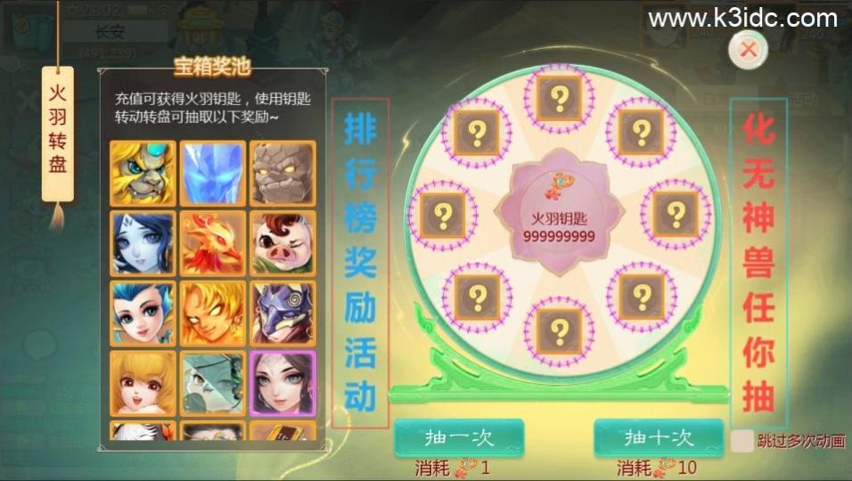 大话回合手游【缥缈西游之武曜台孩子版】4月最新整理Linux手工服务端+管理后台+CDK授权后台2.0+安卓苹果双端+详细搭建教程+视频教程  第19张