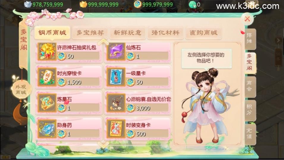 大话回合手游【缥缈西游之武曜台孩子版】4月最新整理Linux手工服务端+管理后台+CDK授权后台2.0+安卓苹果双端+详细搭建教程+视频教程  第21张