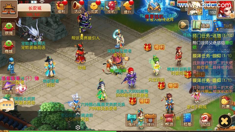MT3换皮MH【新逆战大海龟尊享挂机版】最新整理单机一键即玩镜像端+安卓苹果双端+GM后台+全套源码+详细搭建教程  第3张