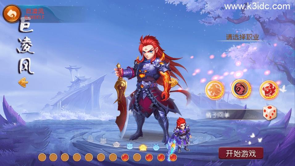 MT3换皮MH【新逆战大海龟尊享挂机版】最新整理单机一键即玩镜像端+安卓苹果双端+GM后台+全套源码+详细搭建教程  第2张