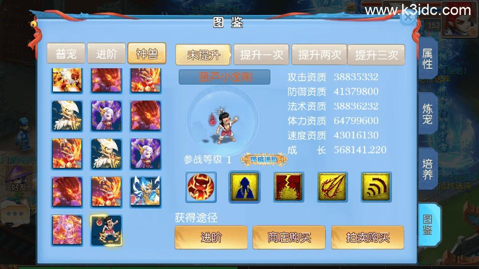 MT3换皮MH【新逆战大海龟尊享挂机版】最新整理单机一键即玩镜像端+安卓苹果双端+GM后台+全套源码+详细搭建教程  第4张