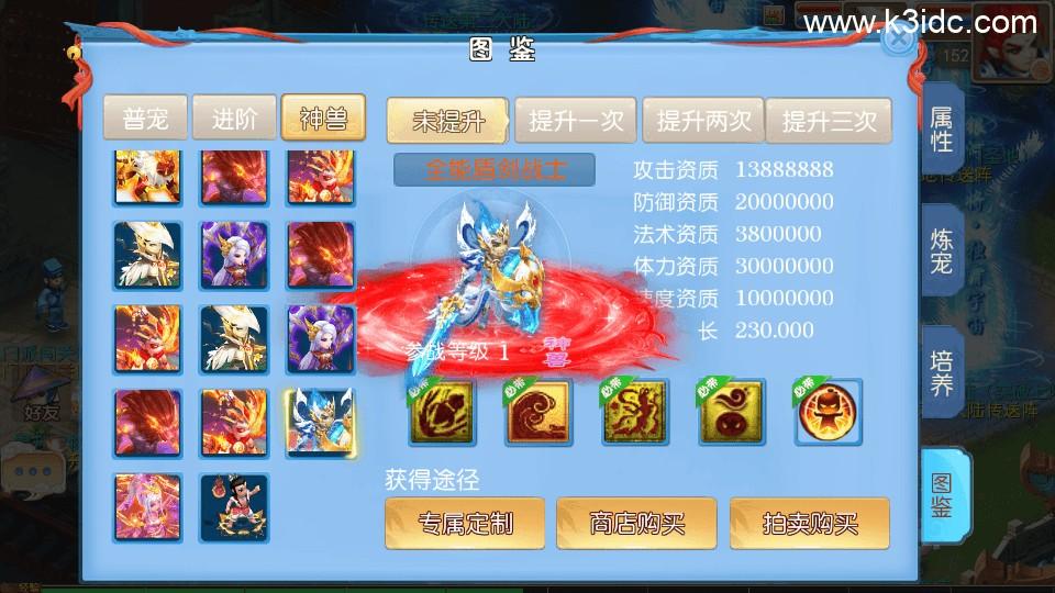 MT3换皮MH【新逆战大海龟尊享挂机版】最新整理单机一键即玩镜像端+安卓苹果双端+GM后台+全套源码+详细搭建教程  第6张