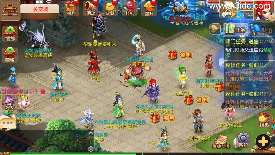 MT3换皮MH【新逆战大海龟尊享挂机版】最新整理单机一键即玩镜像端+安卓苹果双端+GM后台+全套源码+详细搭建教程  第7张