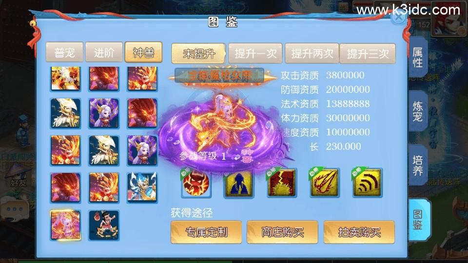 MT3换皮MH【新逆战大海龟尊享挂机版】最新整理单机一键即玩镜像端+安卓苹果双端+GM后台+全套源码+详细搭建教程  第5张
