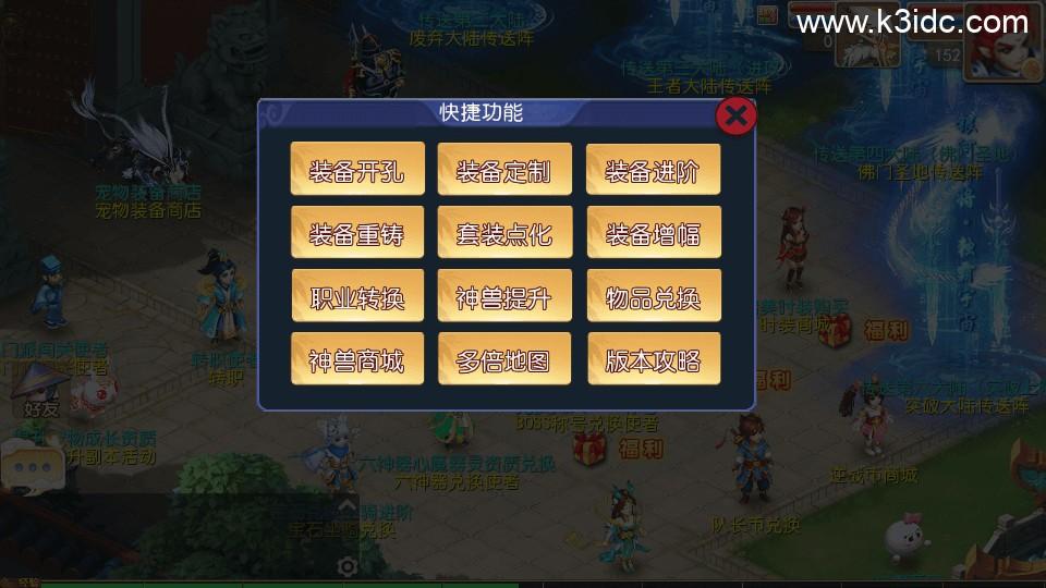MT3换皮MH【新逆战大海龟尊享挂机版】最新整理单机一键即玩镜像端+安卓苹果双端+GM后台+全套源码+详细搭建教程  第10张