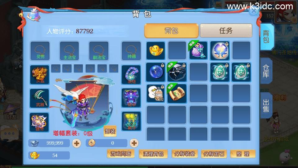 MT3换皮MH【新逆战大海龟尊享挂机版】最新整理单机一键即玩镜像端+安卓苹果双端+GM后台+全套源码+详细搭建教程  第11张