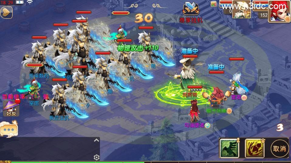 MT3换皮MH【新逆战大海龟尊享挂机版】最新整理单机一键即玩镜像端+安卓苹果双端+GM后台+全套源码+详细搭建教程  第13张