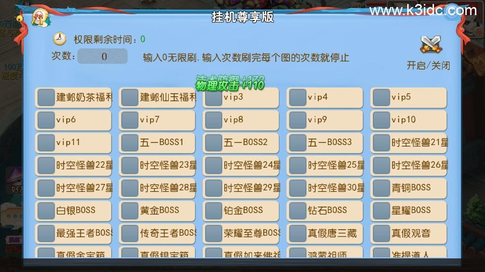 MT3换皮MH【新逆战大海龟尊享挂机版】最新整理单机一键即玩镜像端+安卓苹果双端+GM后台+全套源码+详细搭建教程  第14张