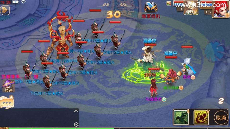 MT3换皮MH【新逆战大海龟尊享挂机版】最新整理单机一键即玩镜像端+安卓苹果双端+GM后台+全套源码+详细搭建教程  第12张