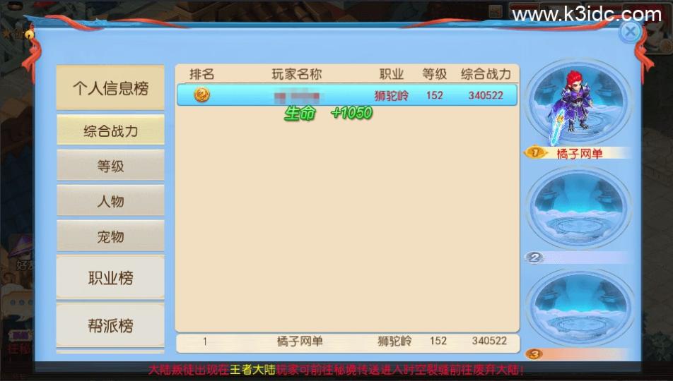 MT3换皮MH【新逆战大海龟尊享挂机版】最新整理单机一键即玩镜像端+安卓苹果双端+GM后台+全套源码+详细搭建教程  第15张