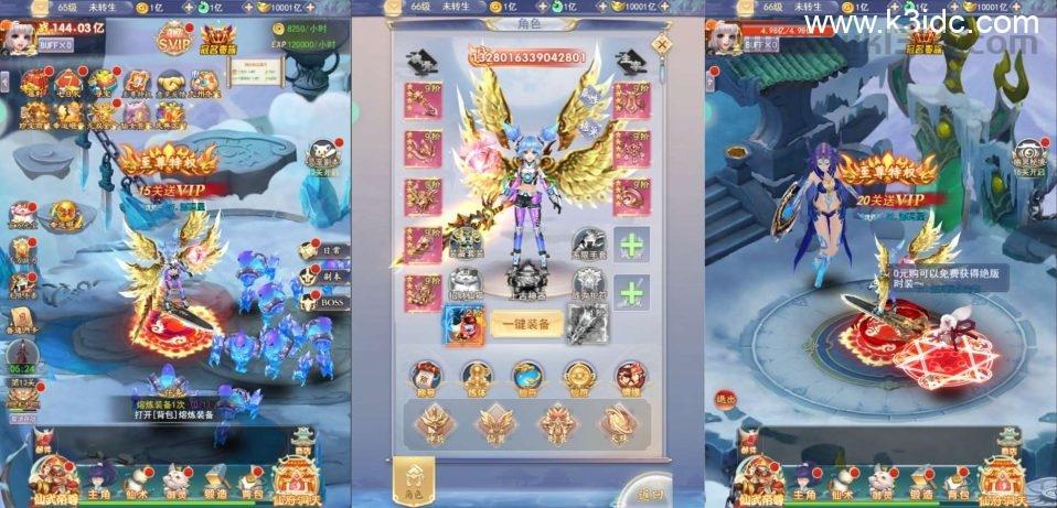 三网H5游戏【九州神魔录仙女管家19000超冠内购版】最新整理单机一键即玩镜像端+Linux手工服务端+转表工具+管理后台+GM加币授权后台+简易安卓客户端+详细搭建教程+视频教程  第3张