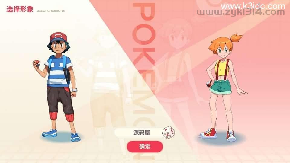 怀旧3D横版卡牌回合手游【口袋黄昏代金券内购多区跨服修复版】最新整理Linux手工服务端+表格+管理后台+代理后台+网页注册+GM授权后台+安卓苹果双端+详细搭建教程+视频教程  第1张