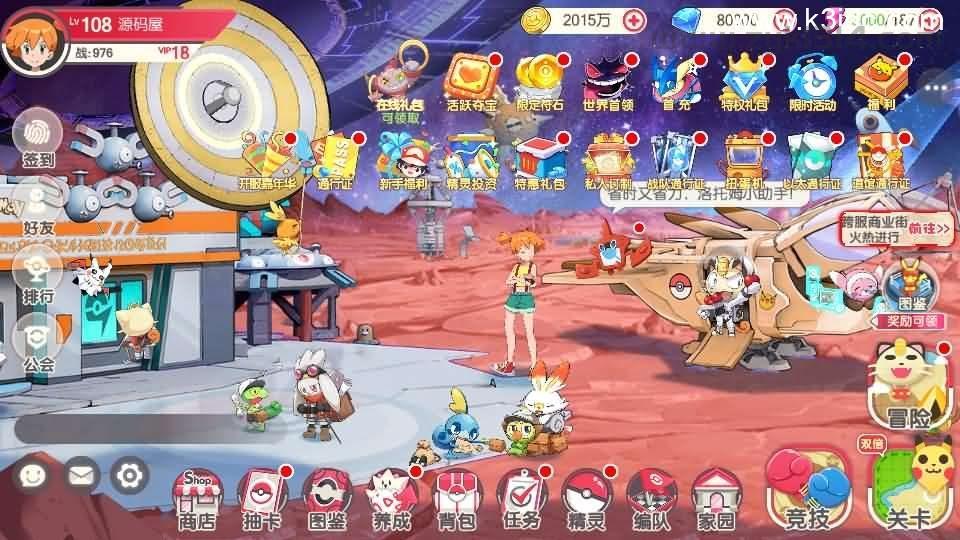 怀旧3D横版卡牌回合手游【口袋黄昏代金券内购多区跨服修复版】最新整理Linux手工服务端+表格+管理后台+代理后台+网页注册+GM授权后台+安卓苹果双端+详细搭建教程+视频教程  第2张
