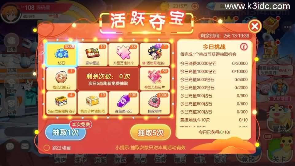 怀旧3D横版卡牌回合手游【口袋黄昏代金券内购多区跨服修复版】最新整理Linux手工服务端+表格+管理后台+代理后台+网页注册+GM授权后台+安卓苹果双端+详细搭建教程+视频教程  第7张
